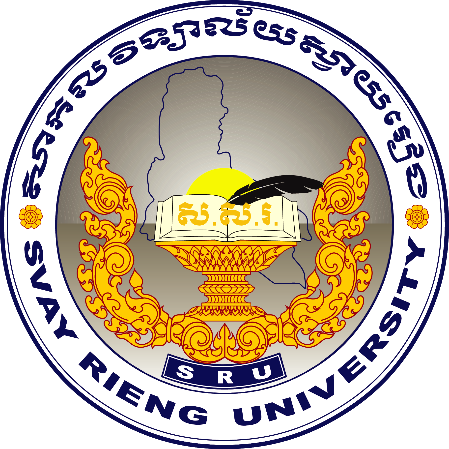 Svay Rieng University – Cambodia